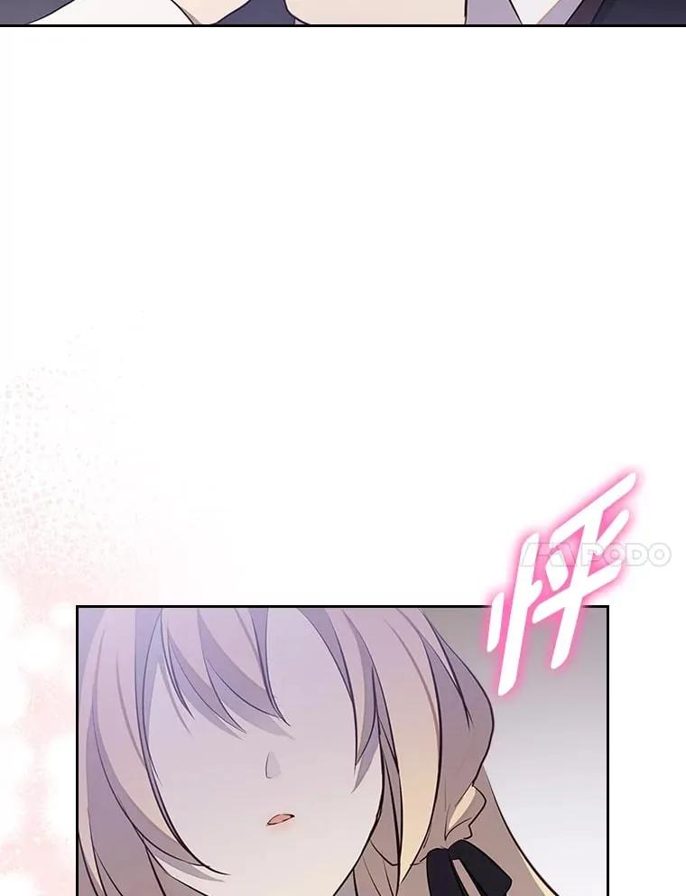37.拥抱雨泪 第69页