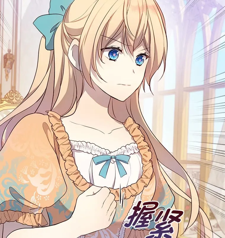 38.指尖魔术 第3页