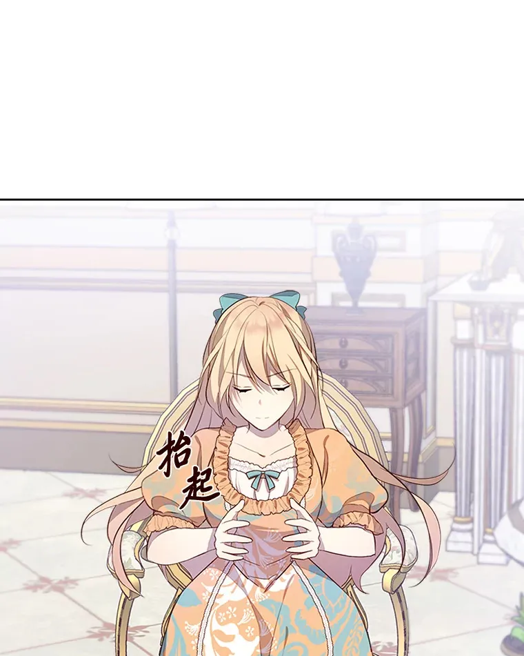 38.指尖魔术 第7页
