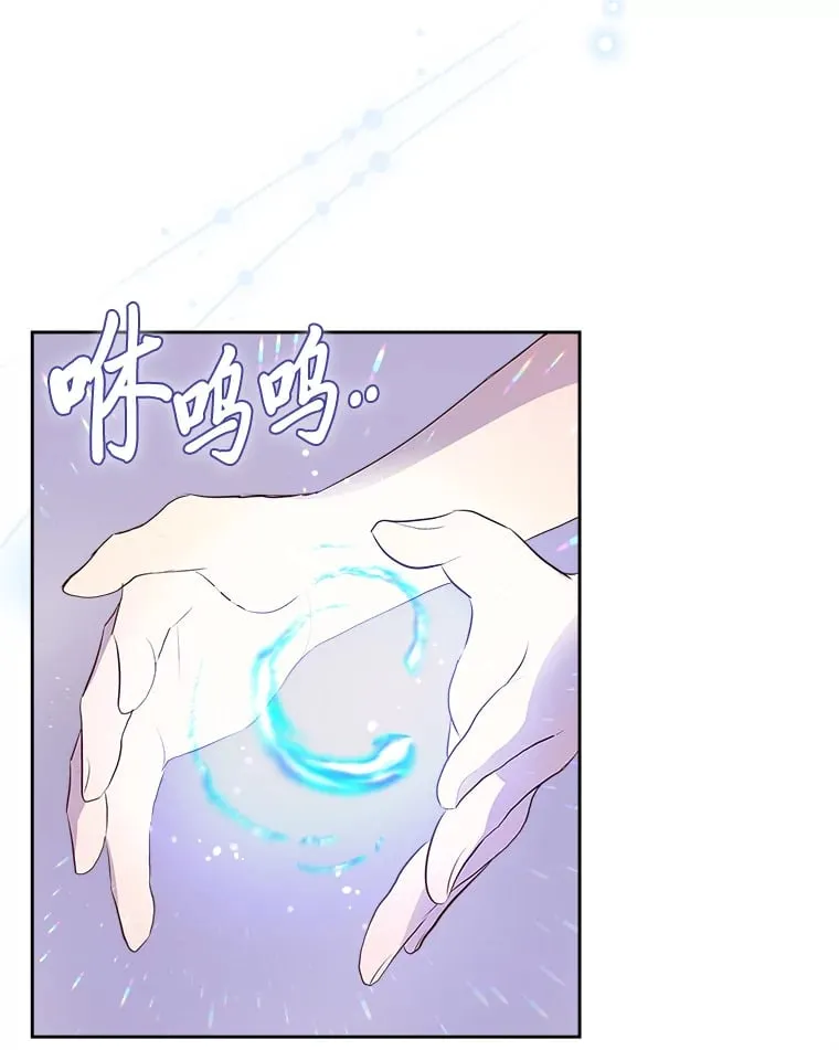 38.指尖魔术 第10页