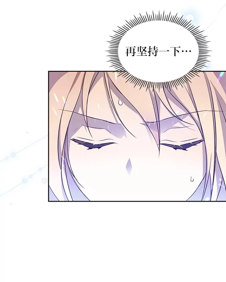 38.指尖魔术 第11页