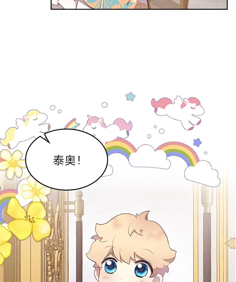 38.指尖魔术 第18页