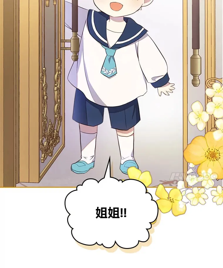 38.指尖魔术 第19页