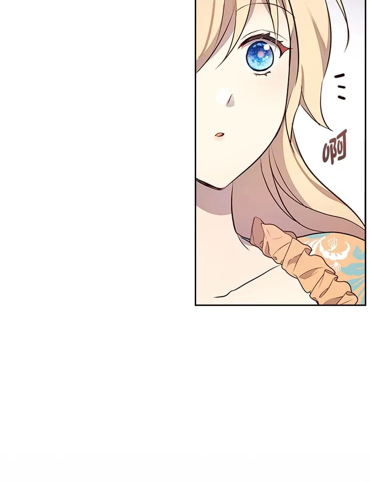 38.指尖魔术 第27页