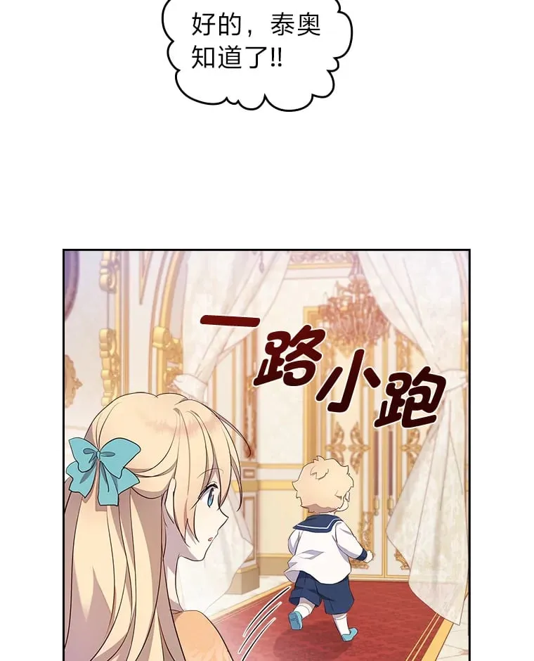 38.指尖魔术 第33页