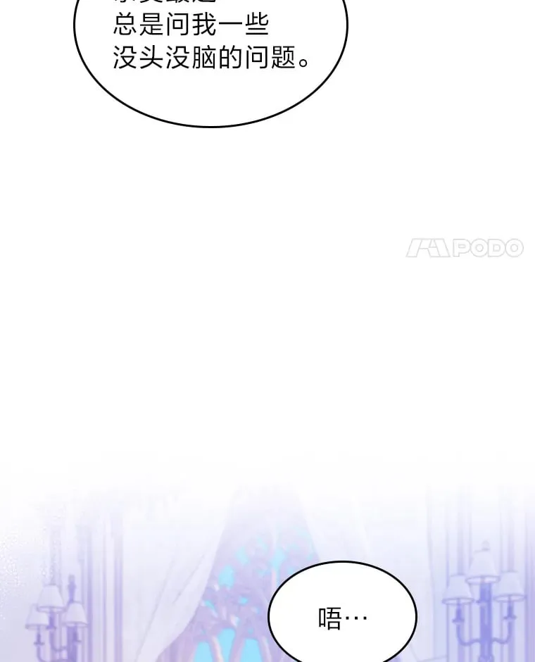 38.指尖魔术 第36页