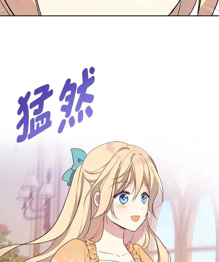 38.指尖魔术 第41页
