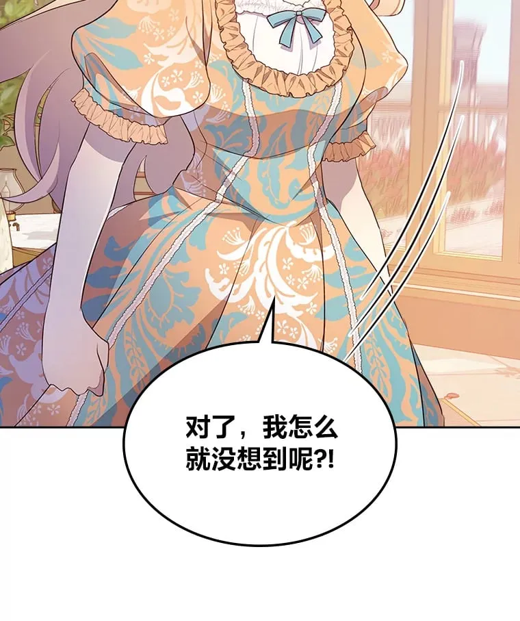 38.指尖魔术 第42页