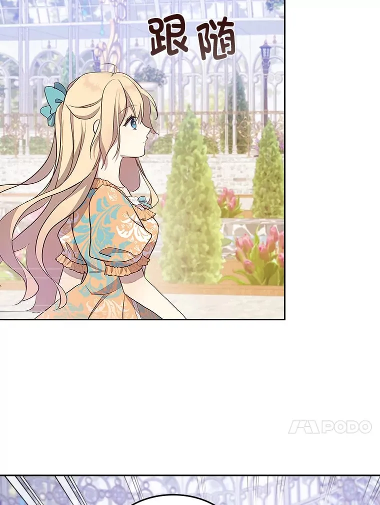 38.指尖魔术 第46页