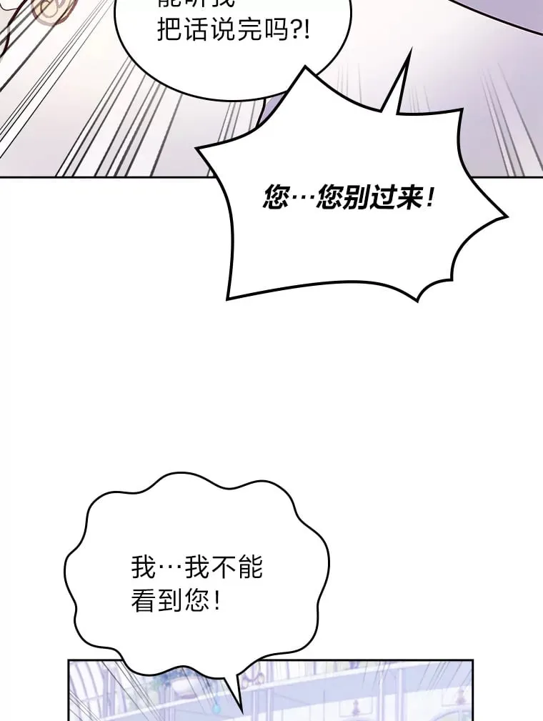 38.指尖魔术 第48页