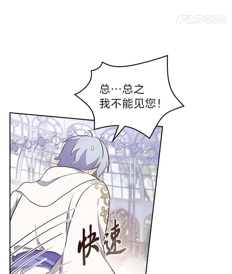 38.指尖魔术 第50页