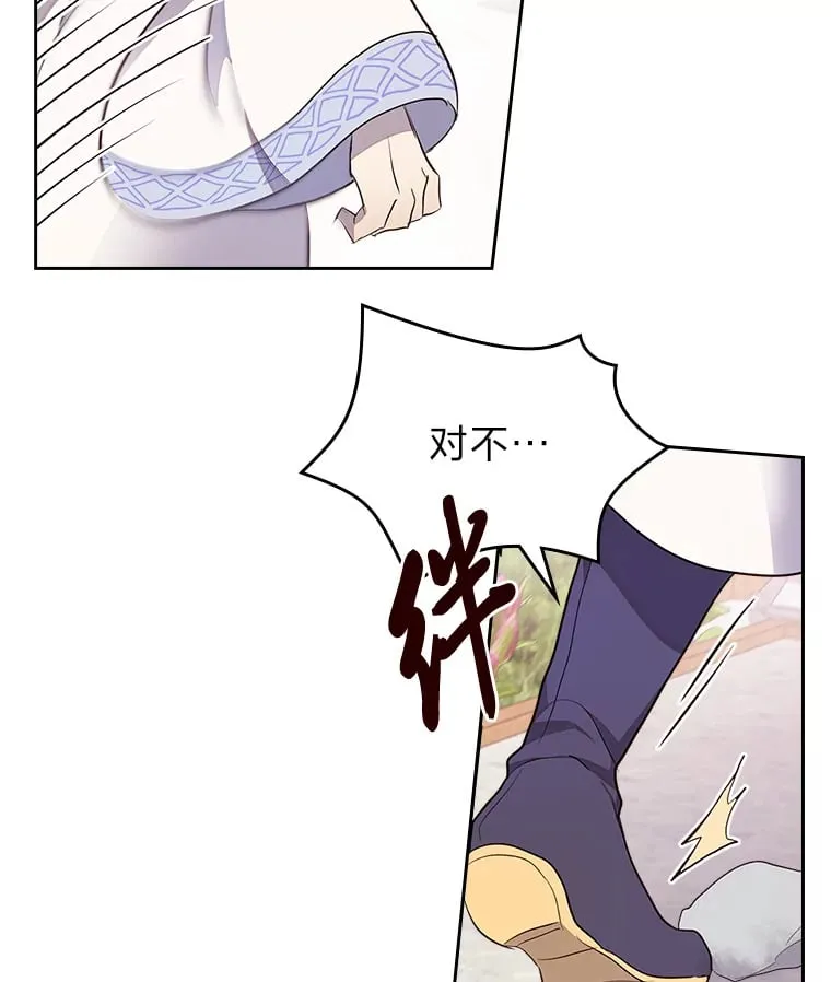 38.指尖魔术 第51页