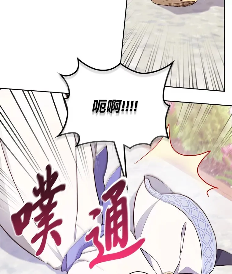 38.指尖魔术 第52页