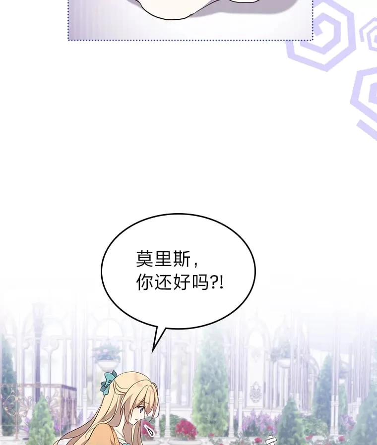 38.指尖魔术 第55页