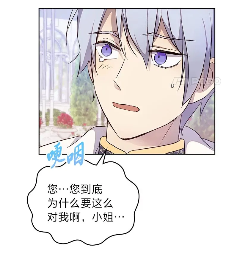 38.指尖魔术 第57页
