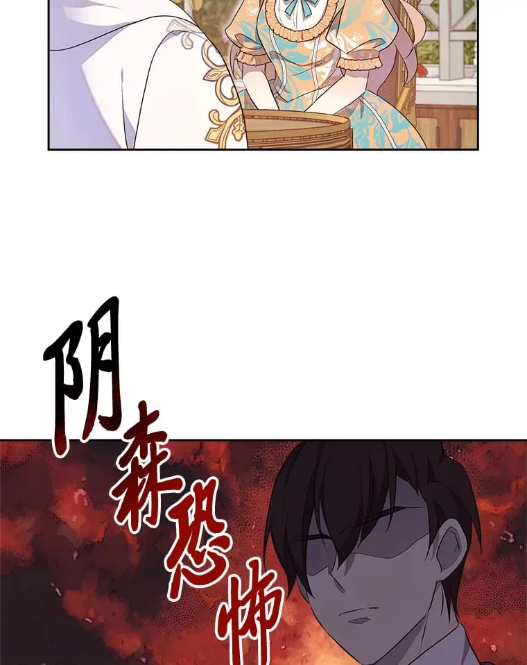 38.指尖魔术 第63页