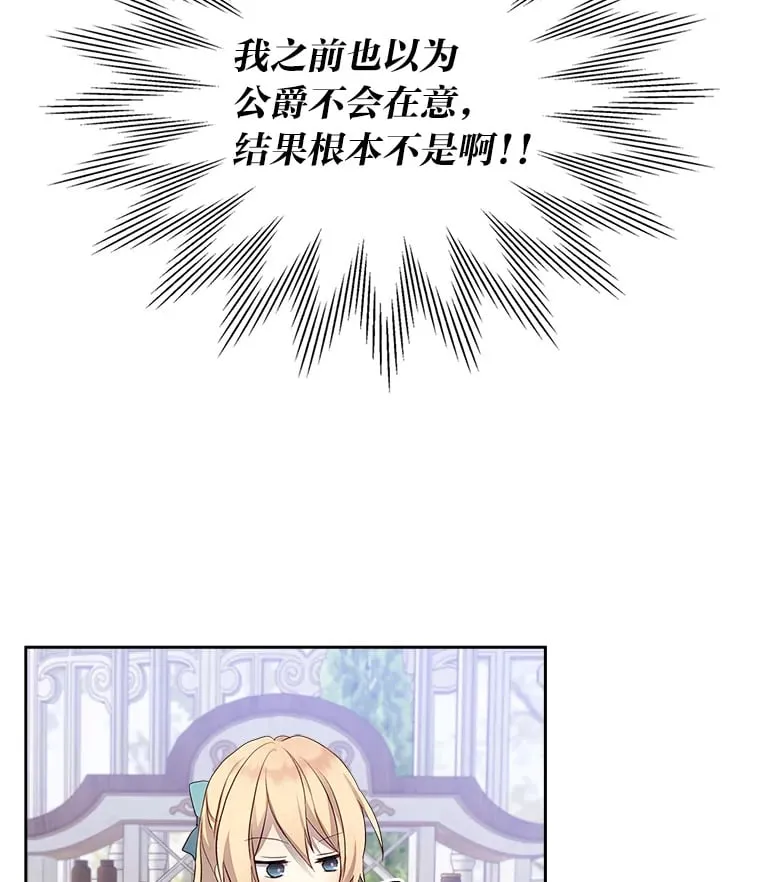 38.指尖魔术 第68页