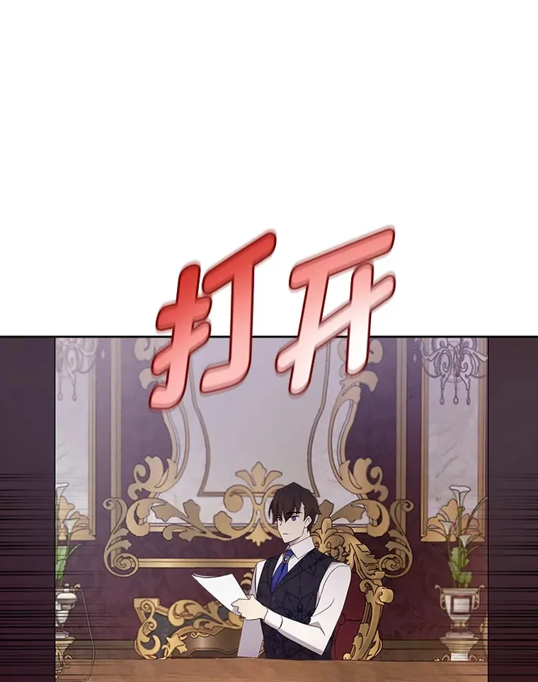 38.指尖魔术 第80页