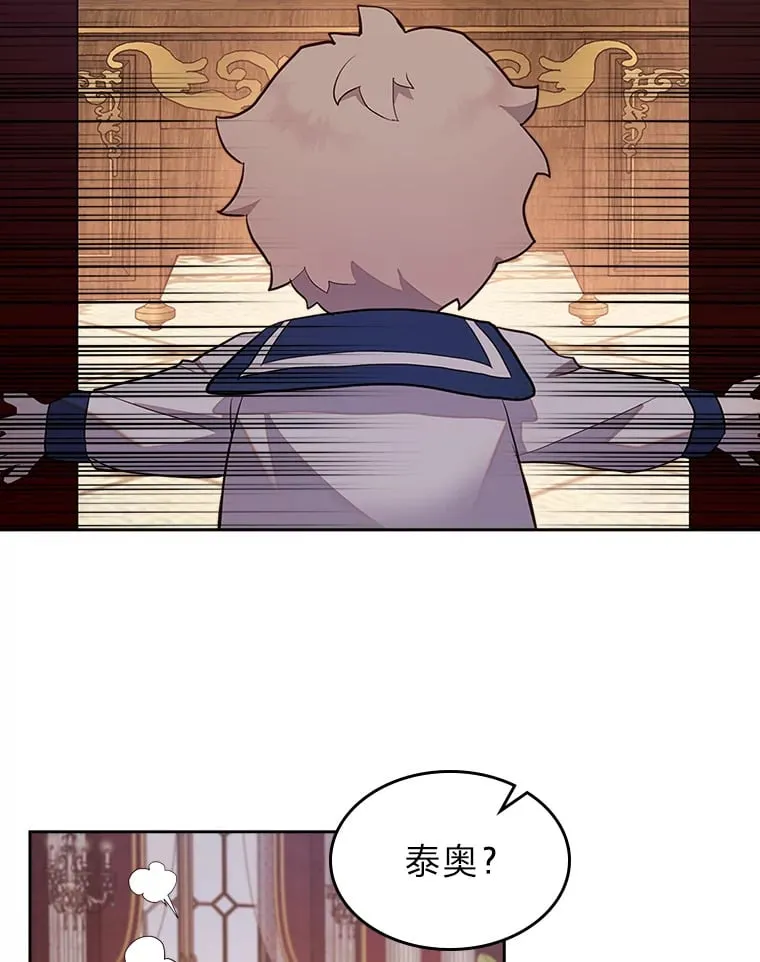 38.指尖魔术 第81页