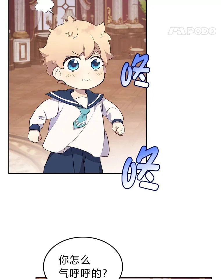 38.指尖魔术 第82页