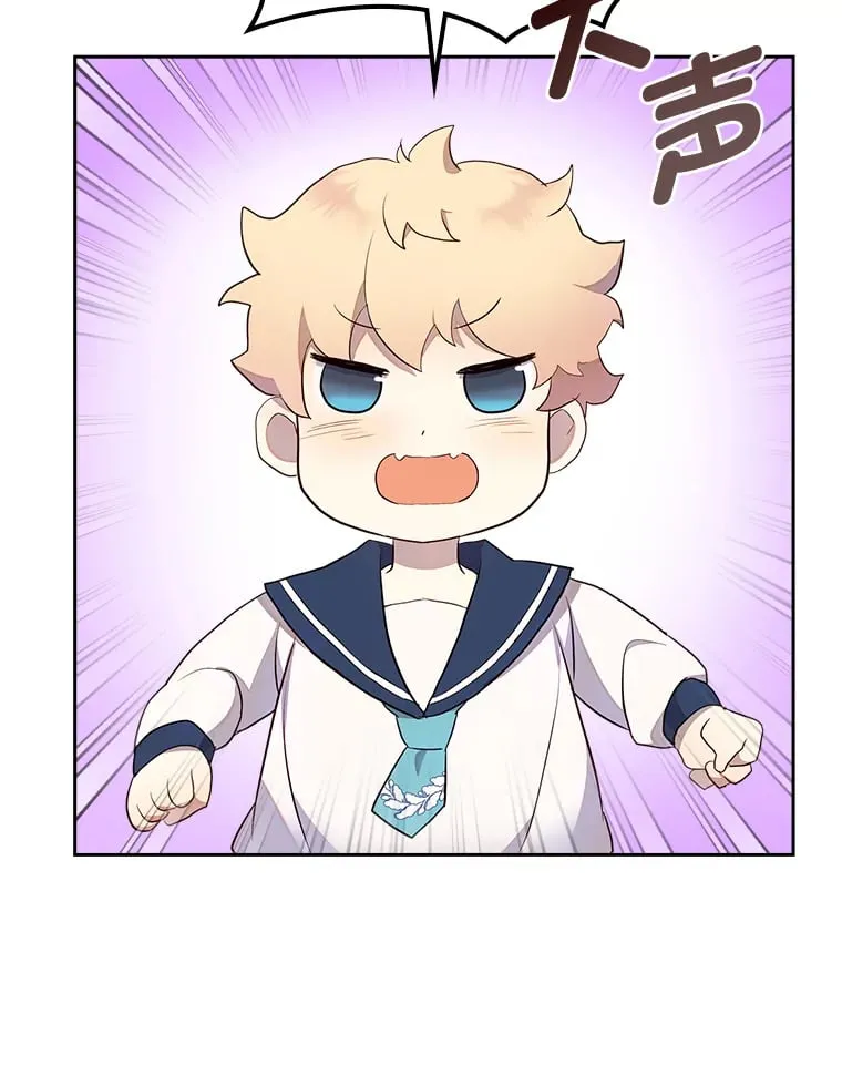 38.指尖魔术 第84页