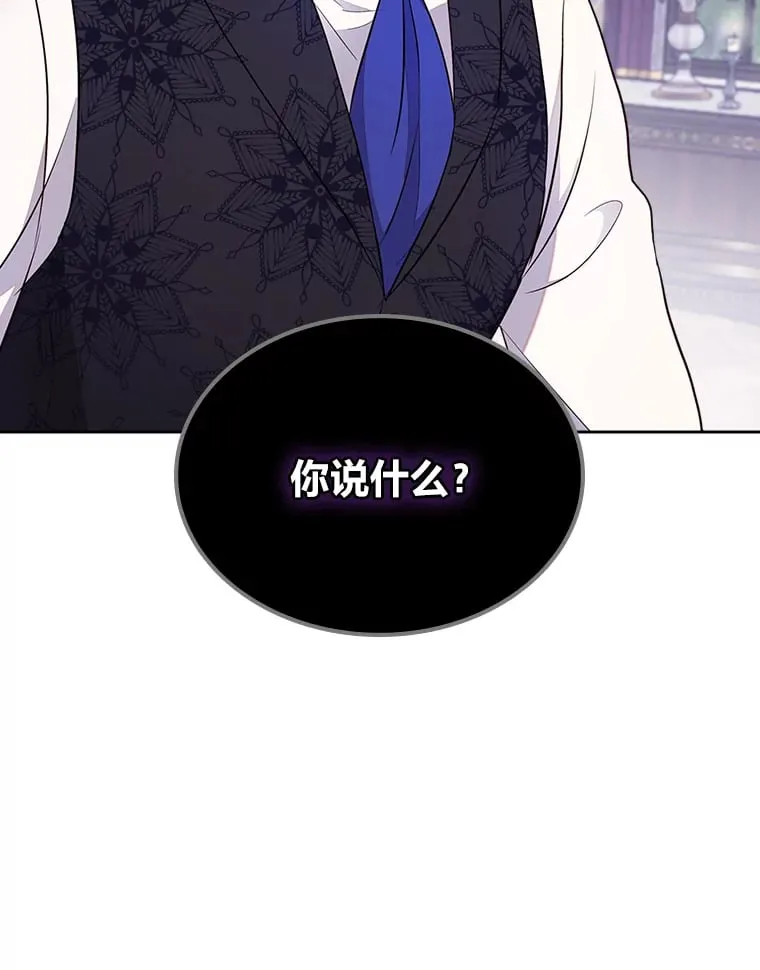 38.指尖魔术 第87页