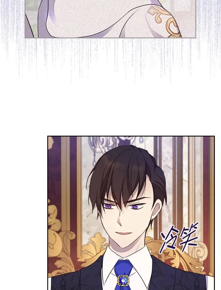 39.袒露心声 第9页