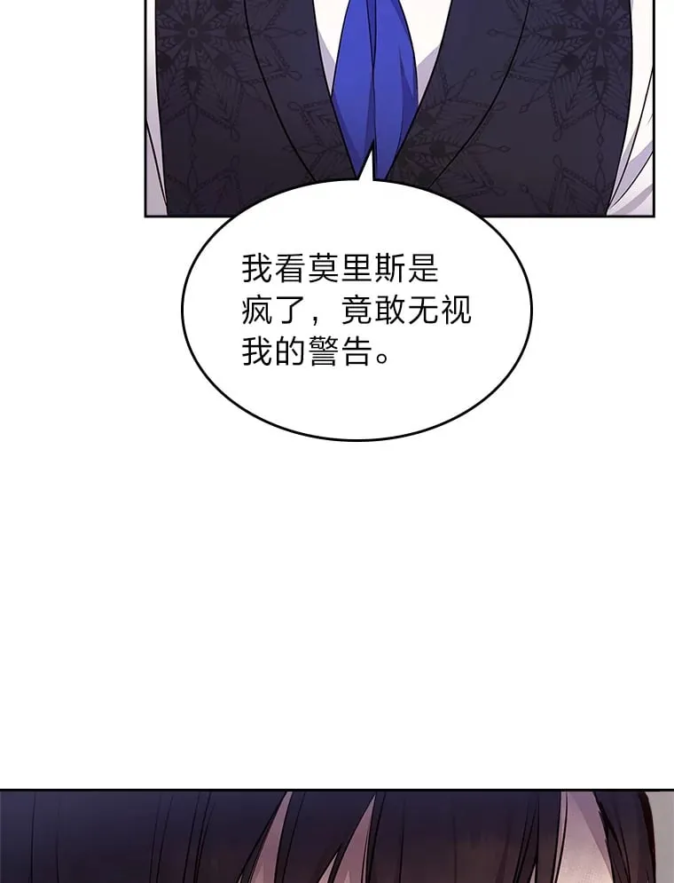 39.袒露心声 第10页