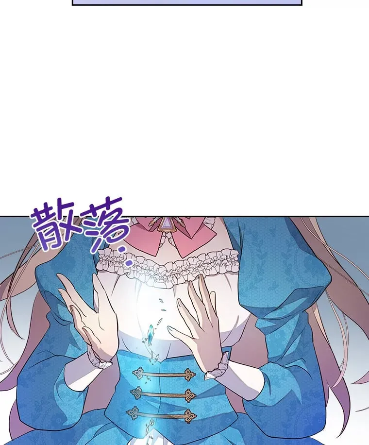 39.袒露心声 第27页