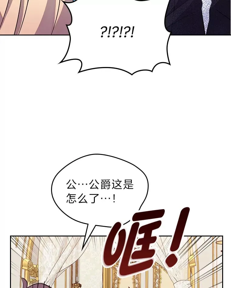 39.袒露心声 第42页