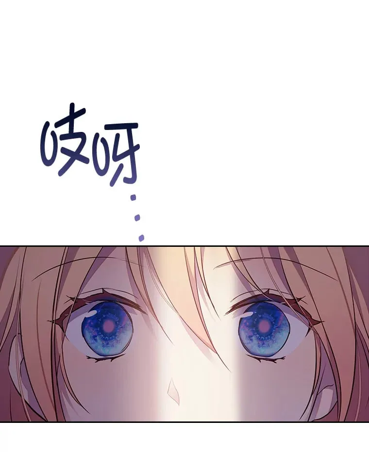 39.袒露心声 第52页