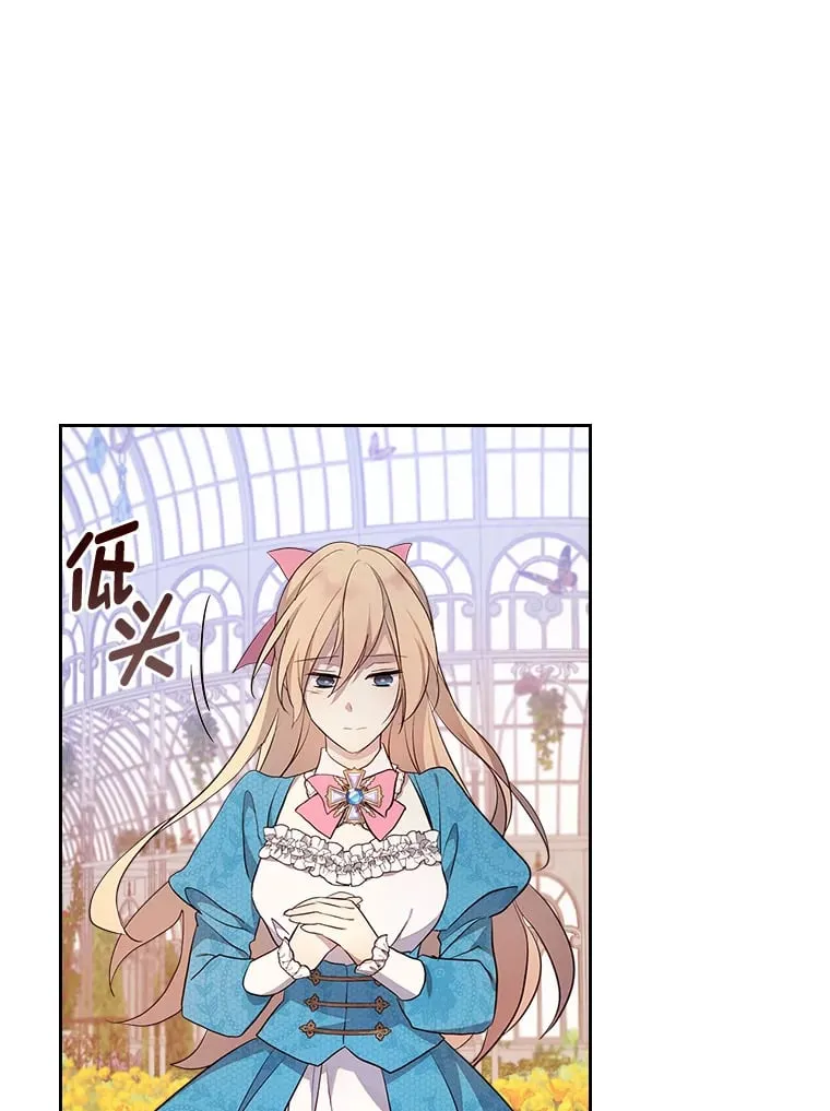 39.袒露心声 第86页