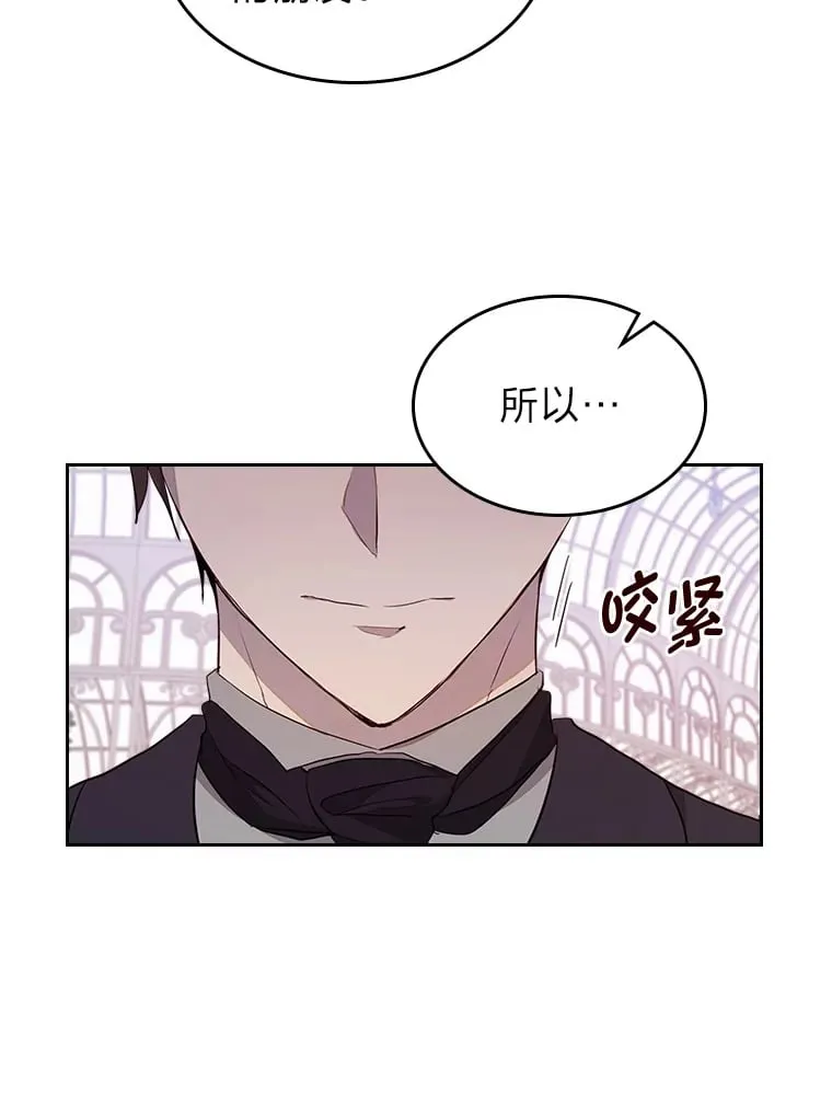 39.袒露心声 第93页