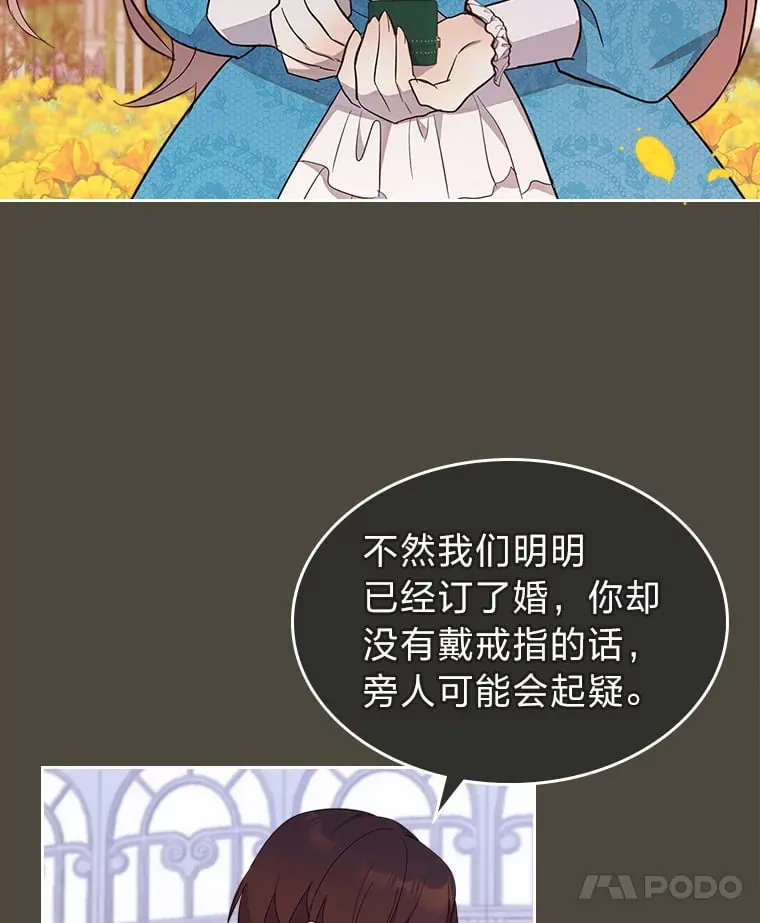 40.生日宴会 第50页