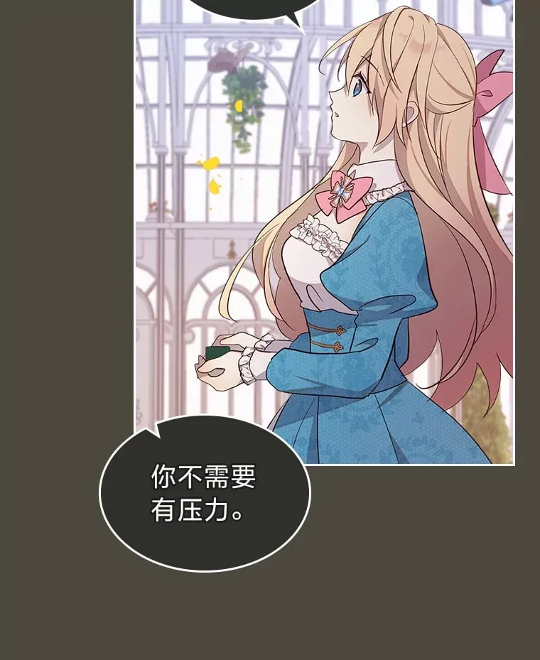 40.生日宴会 第52页