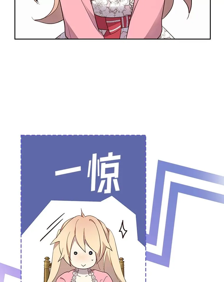 40.生日宴会 第58页