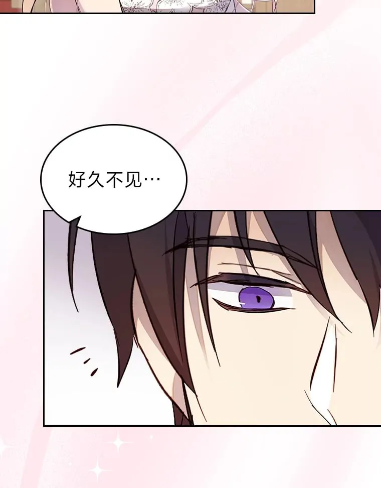 40.生日宴会 第92页