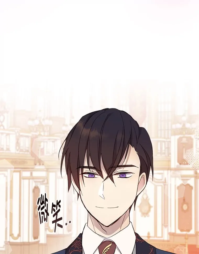 40.生日宴会 第94页