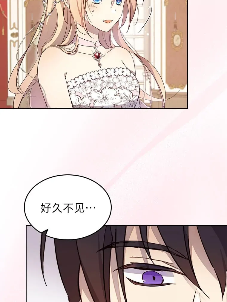 41.思念的感觉 第3页