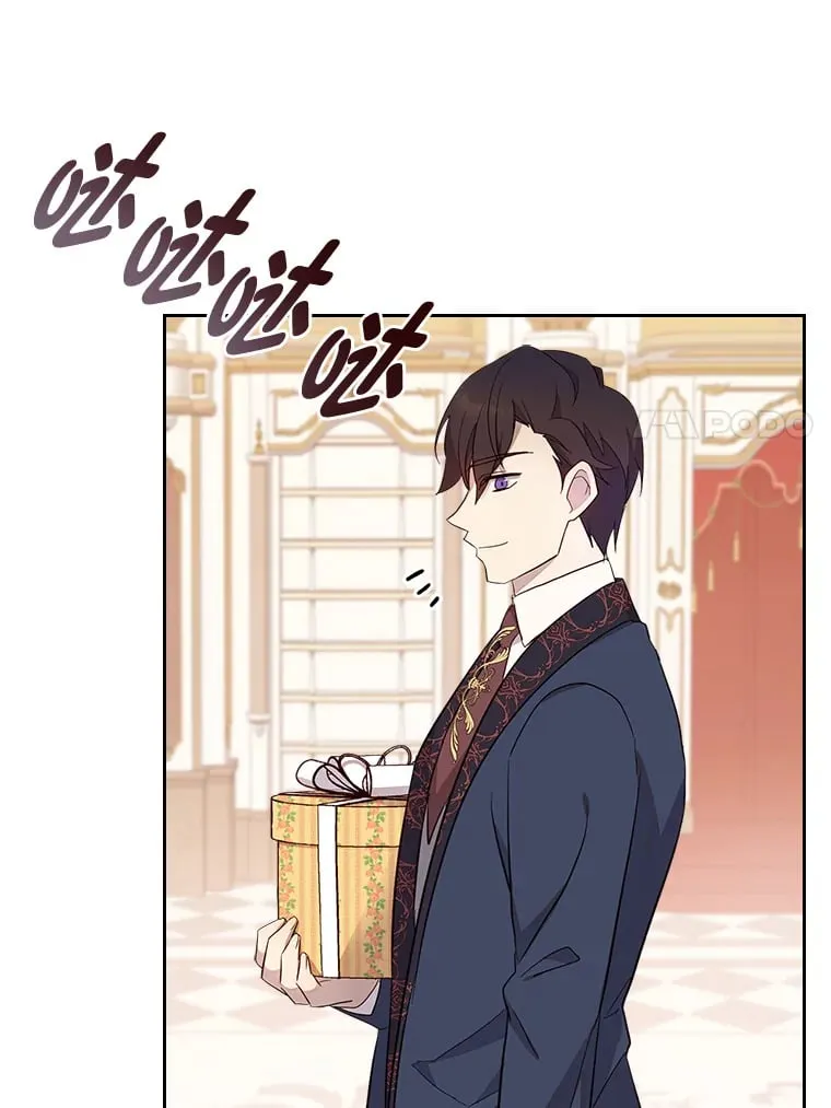 41.思念的感觉 第7页