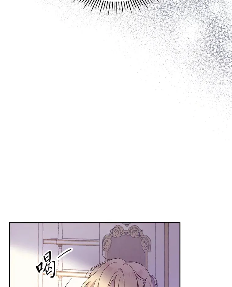 41.思念的感觉 第35页