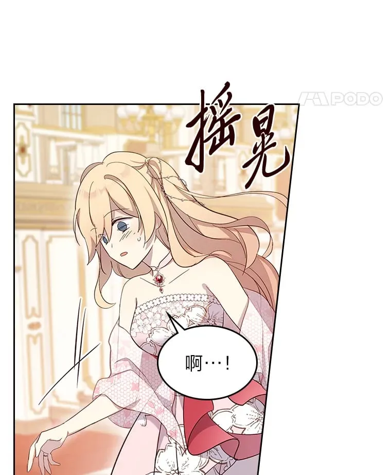 41.思念的感觉 第38页