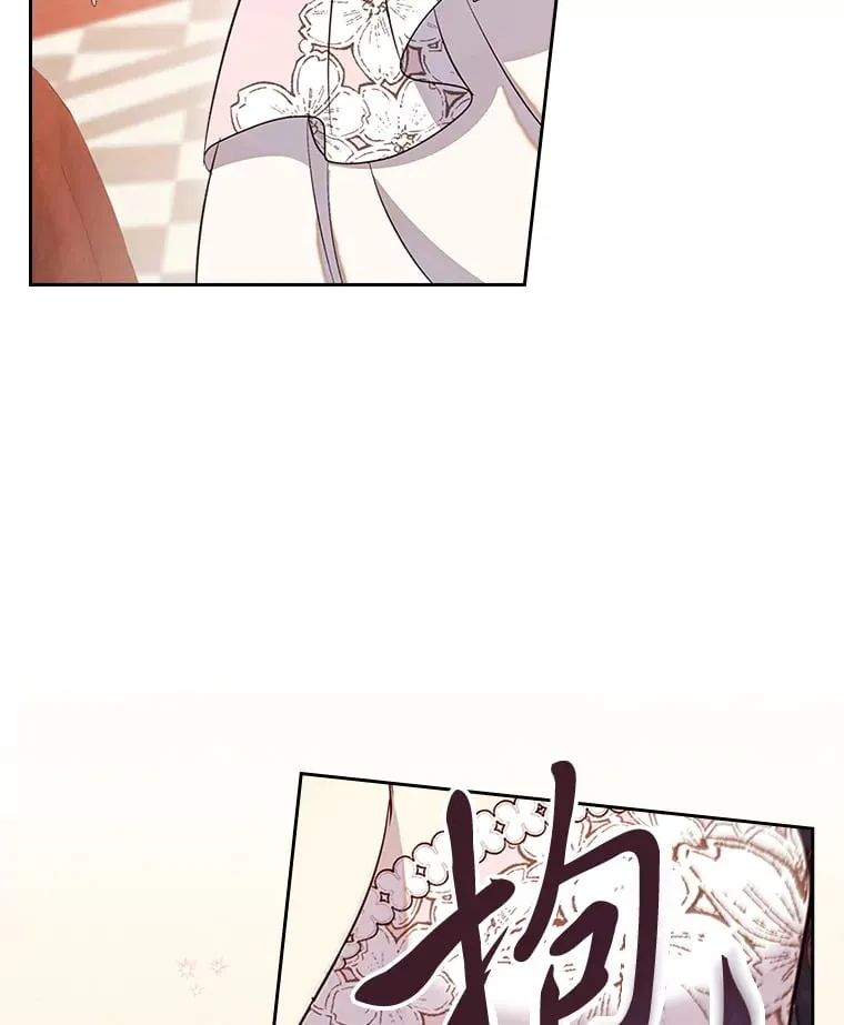41.思念的感觉 第39页