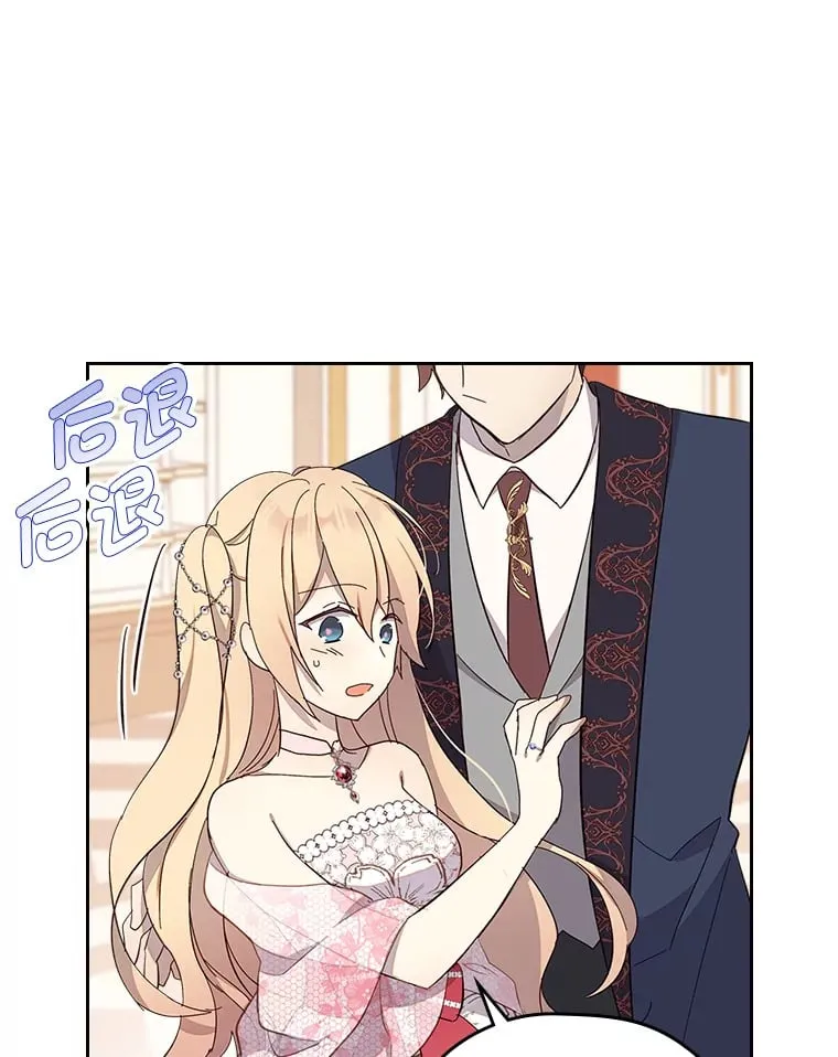 41.思念的感觉 第47页