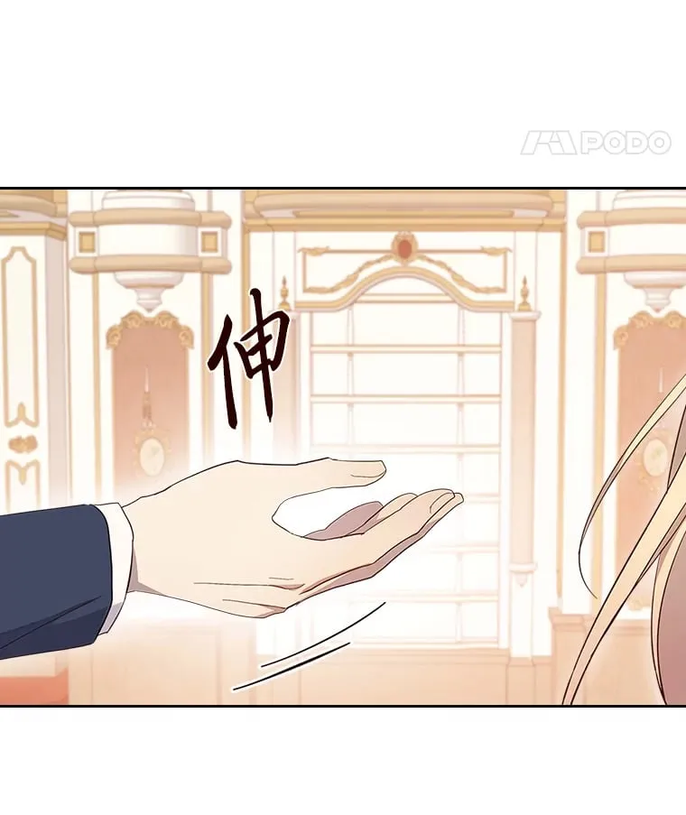 41.思念的感觉 第59页