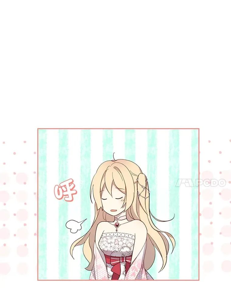 41.思念的感觉 第62页