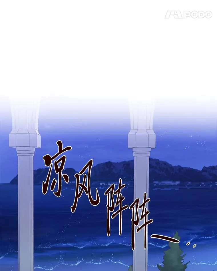 41.思念的感觉 第66页
