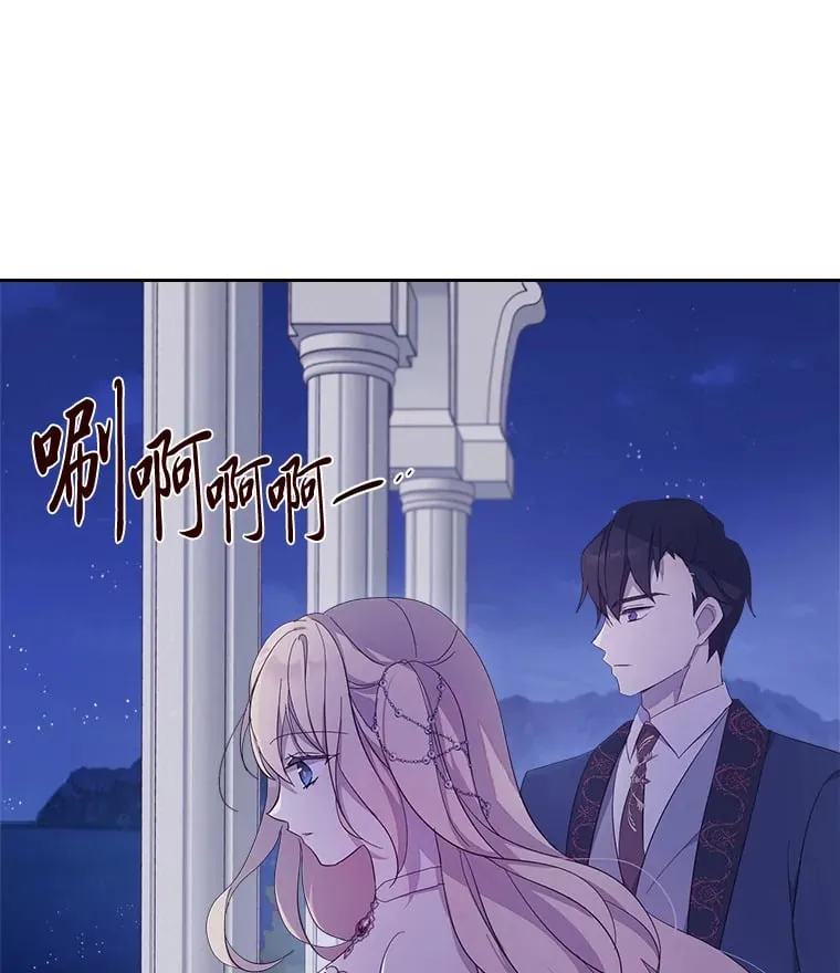 41.思念的感觉 第68页