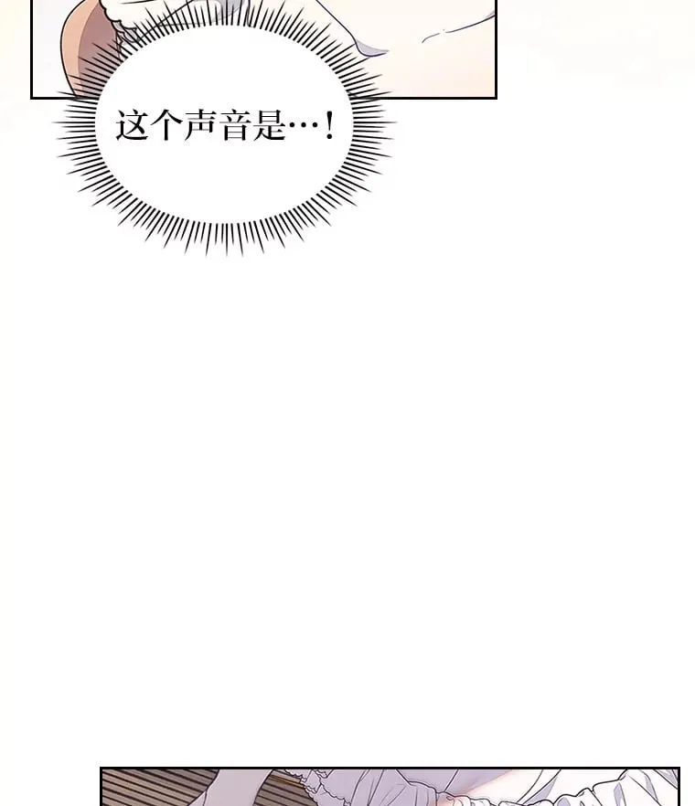 42.为你竭尽全力 第10页