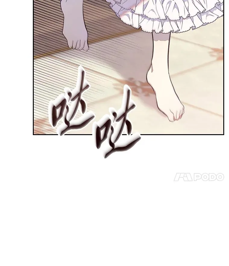 42.为你竭尽全力 第11页